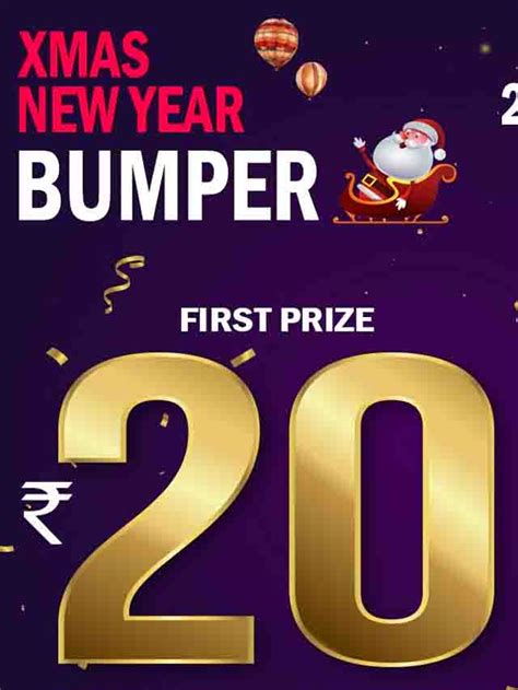 christmas new year bumper 2024
